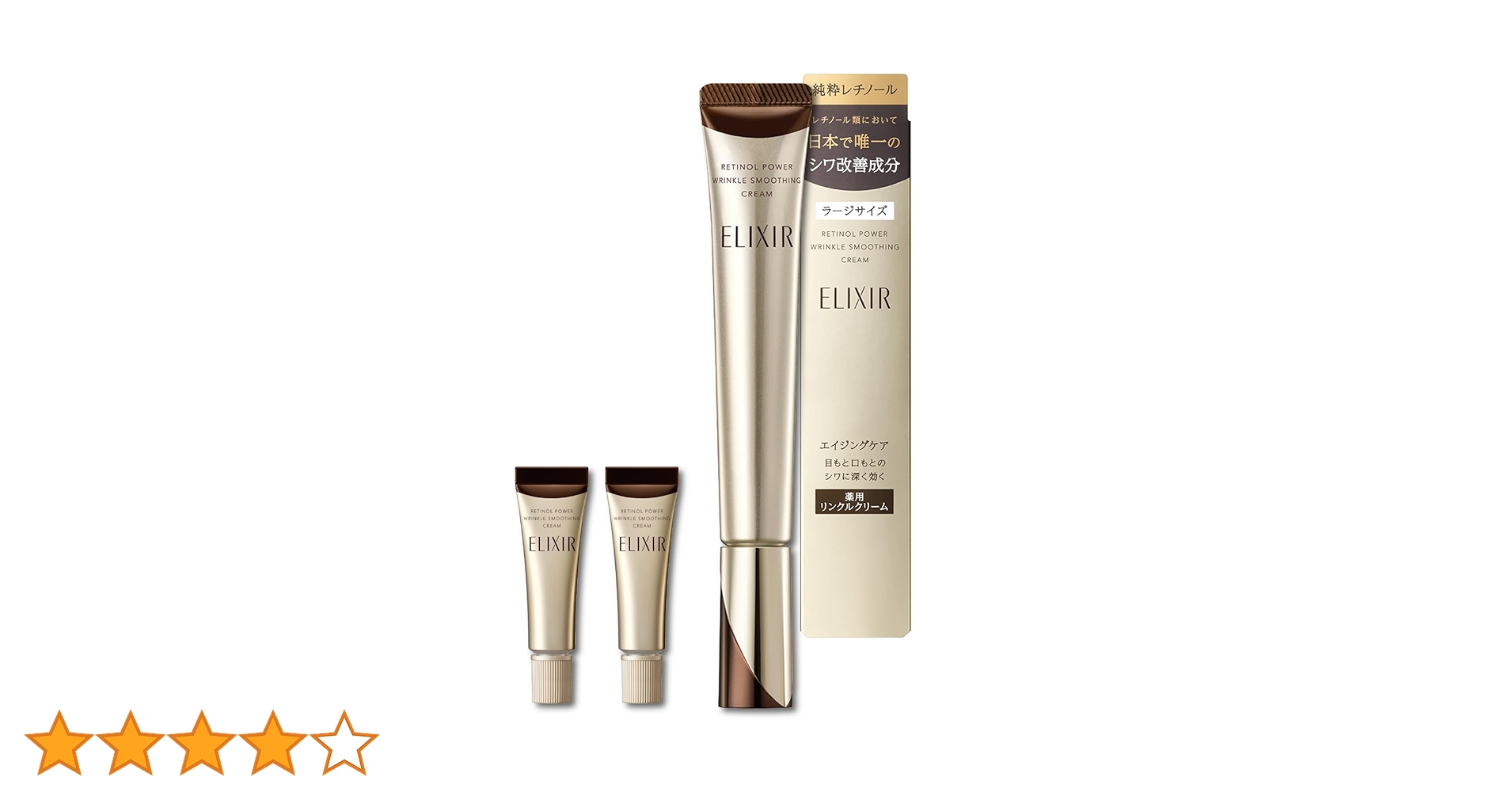 ELIXIR リンクルアイクリームLサイズ 2本セット 応募カード付き Amazon | ELIXIR エリクシール レチノパワー リンクルクリーム L 22g+